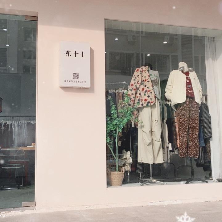 东十七，曼谷阳光全品类服装工厂20年