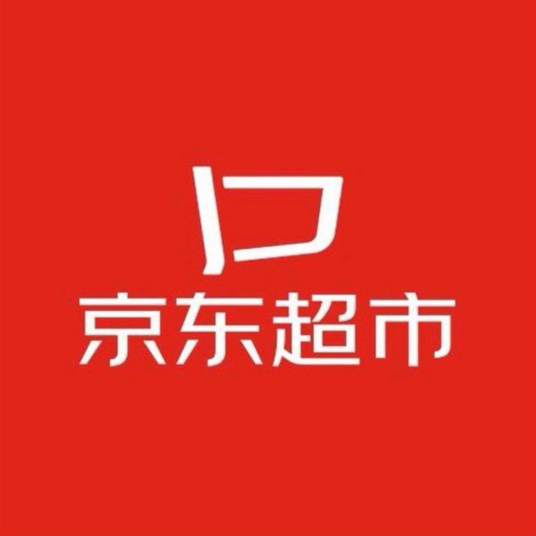 京东/线上超市百亿补贴！