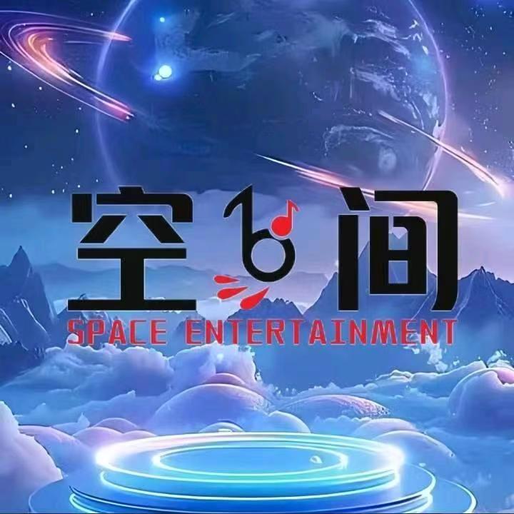 空间娱乐-梦想