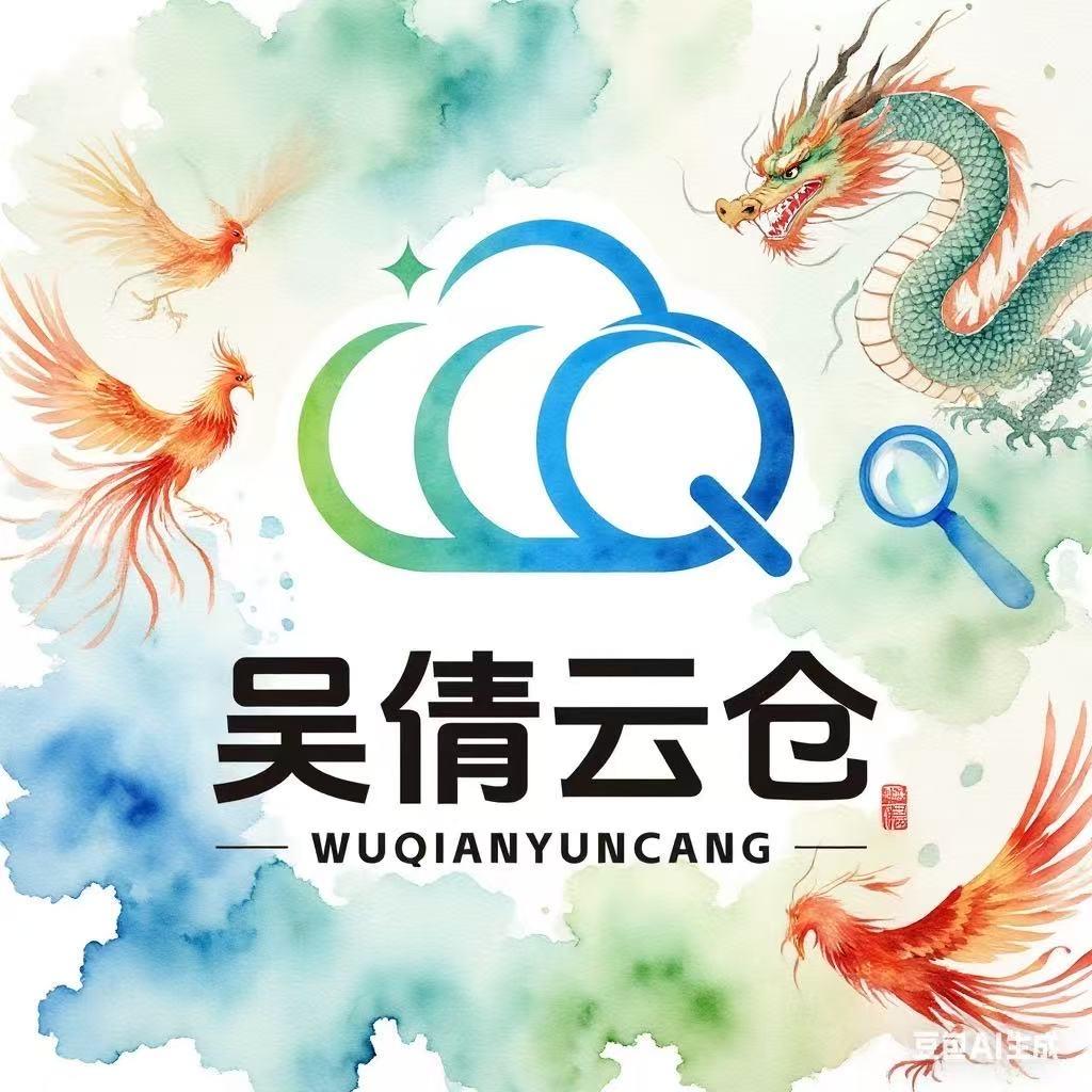 吴倩云仓-二手农机