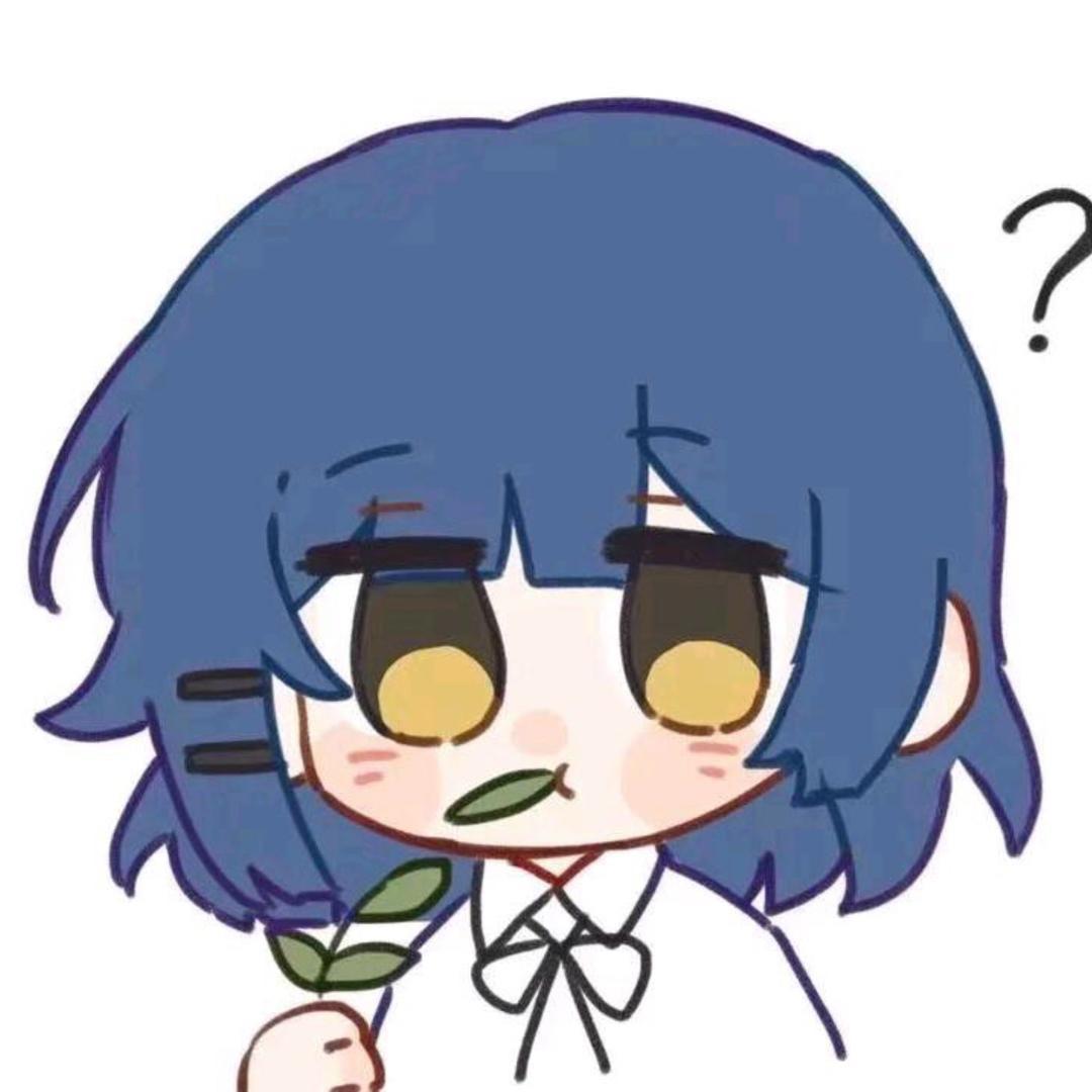 凉💰（开学版）