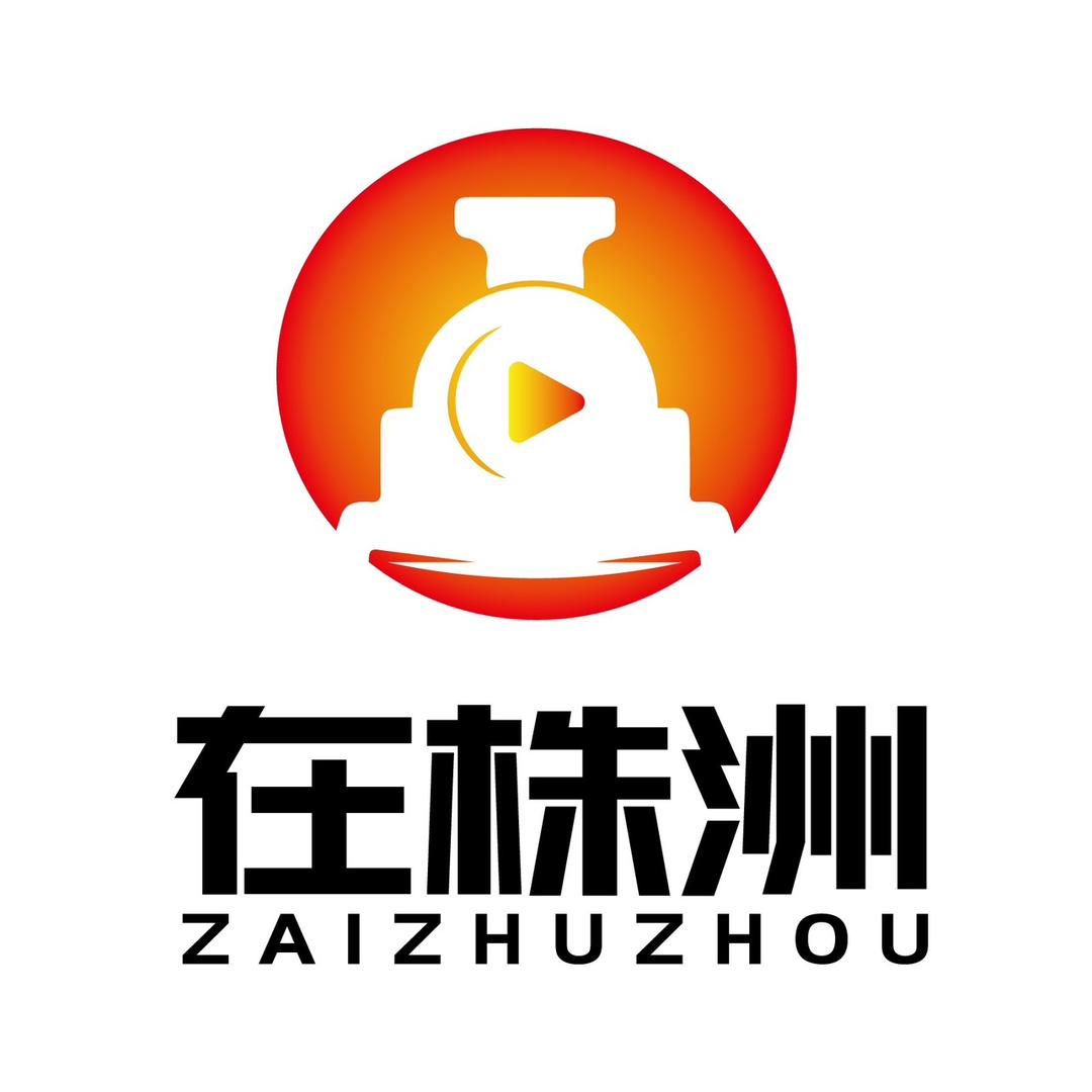 大俊在株洲