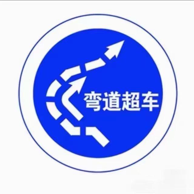 数学七郎研究生