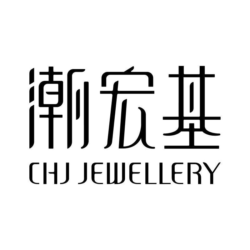 潮宏基玉石旗舰店VIP