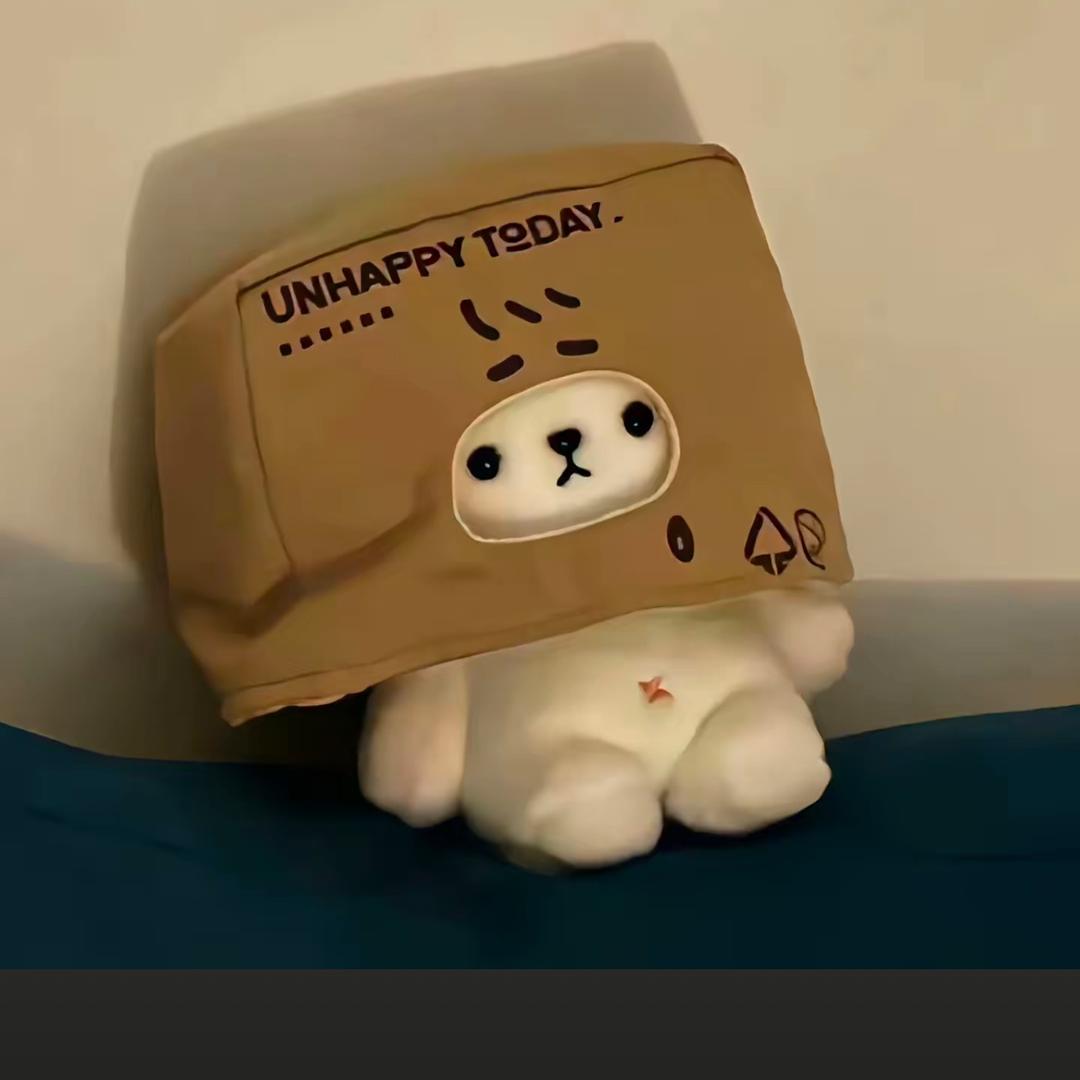 我不在