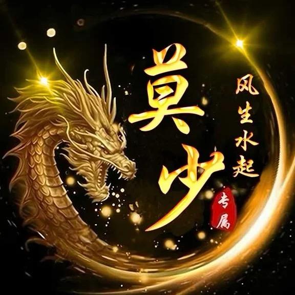 胡图图