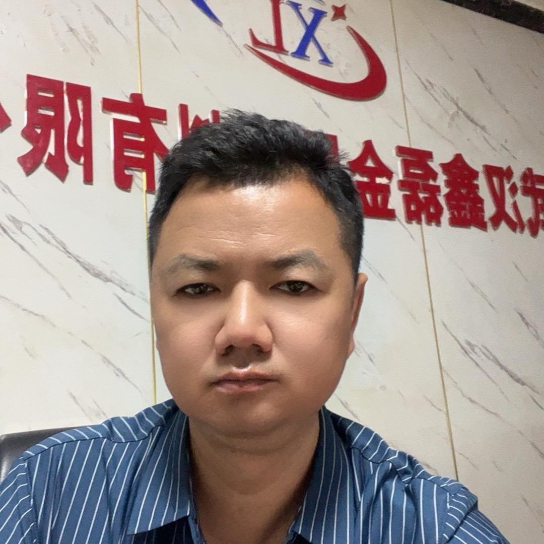 武汉新亿盛物资有限公司（鑫磊金属材料）