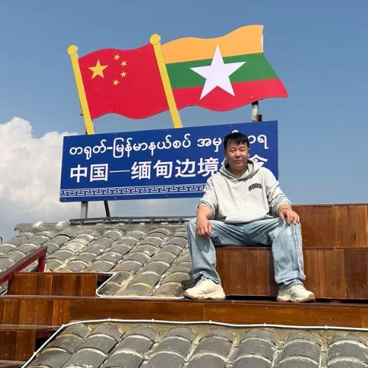 老陈在边境