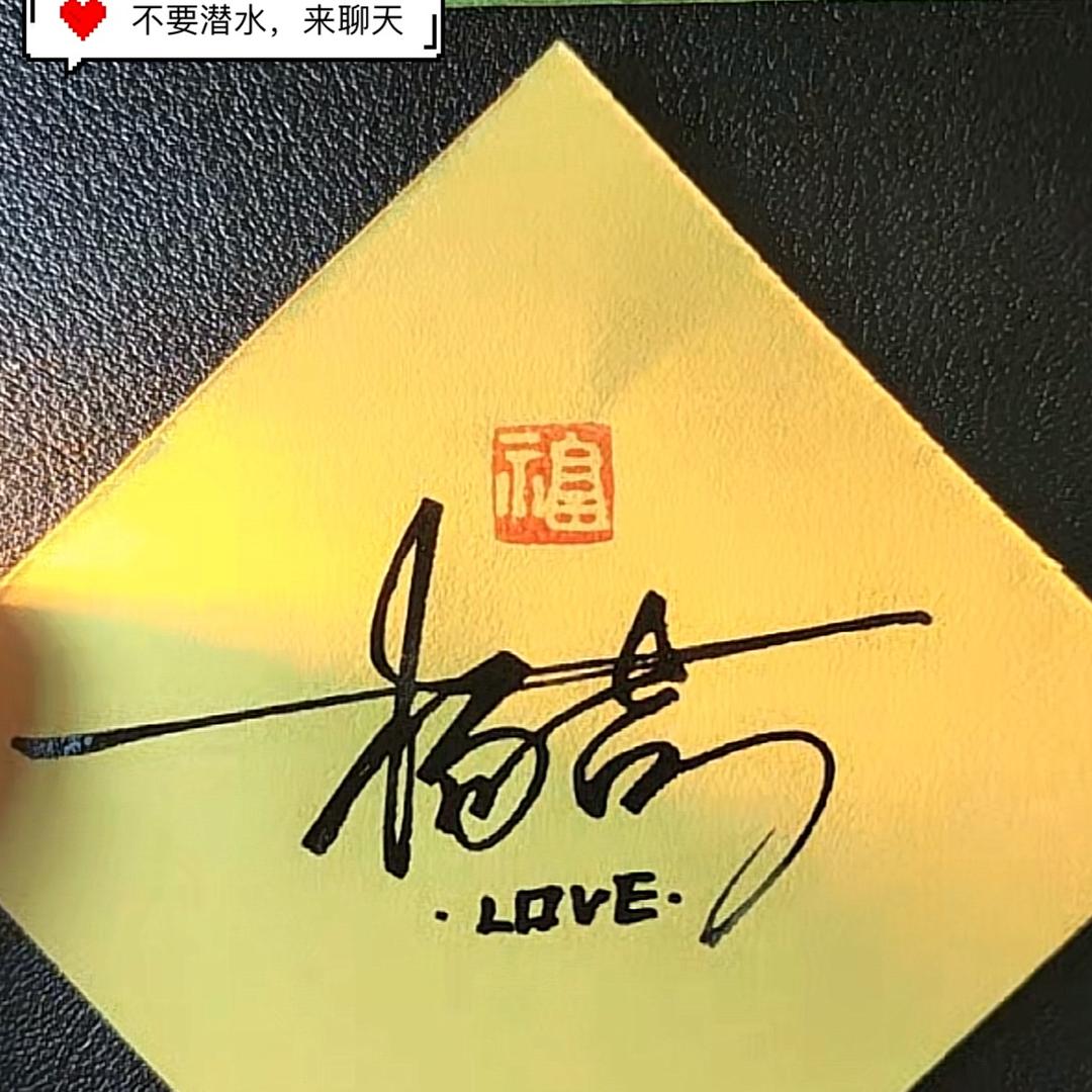 帅羊羊🐑