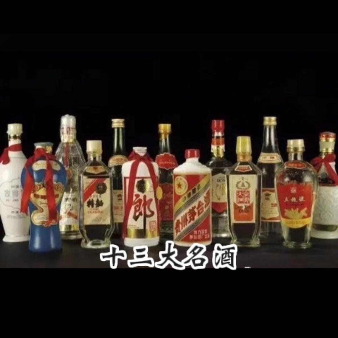 人间凑数的酒饭子