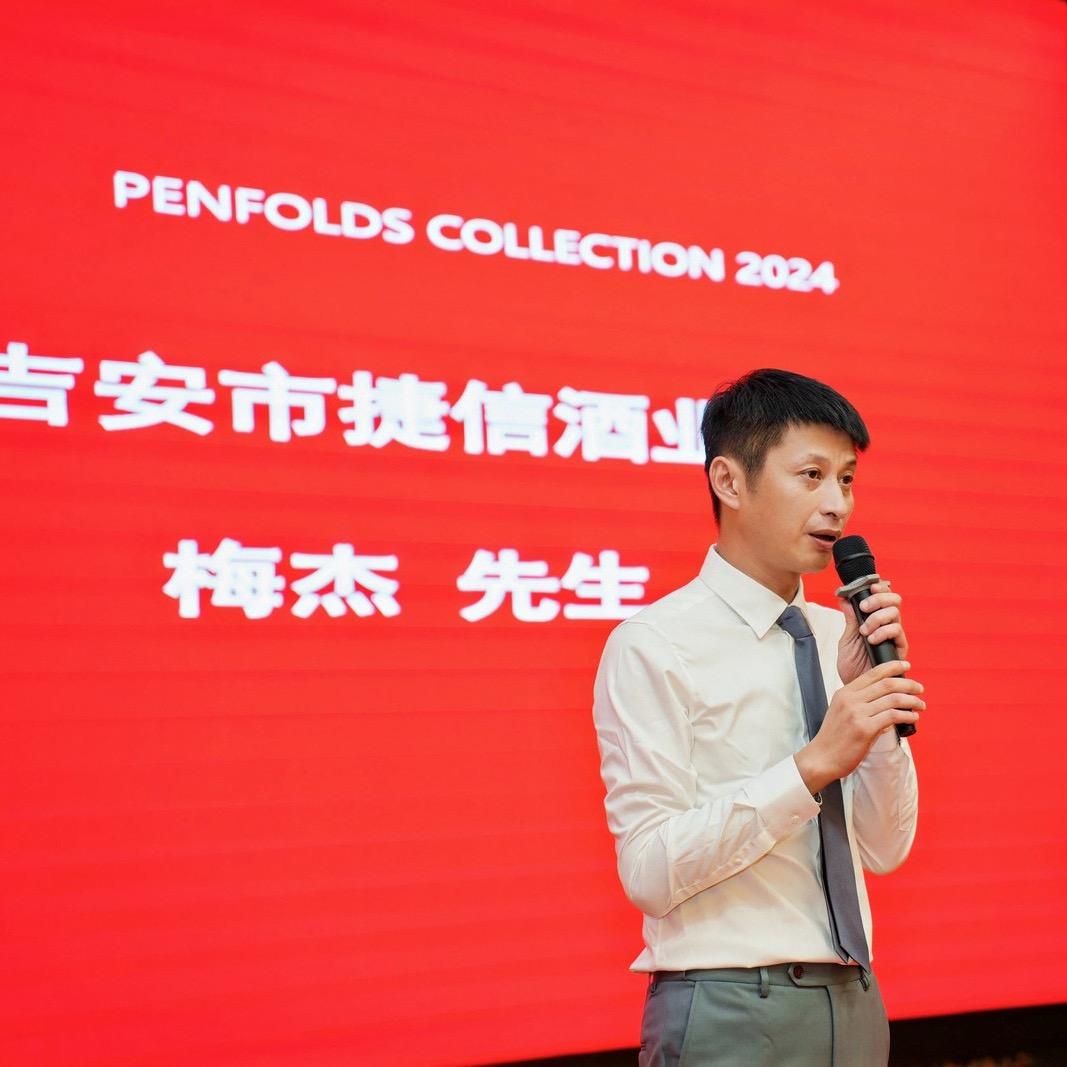 杰哥的酒窝