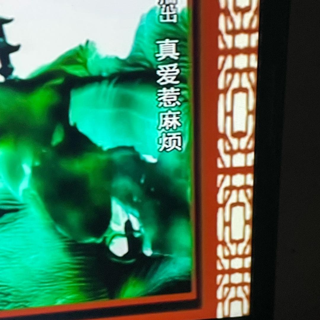 夏天的雪钱币出售