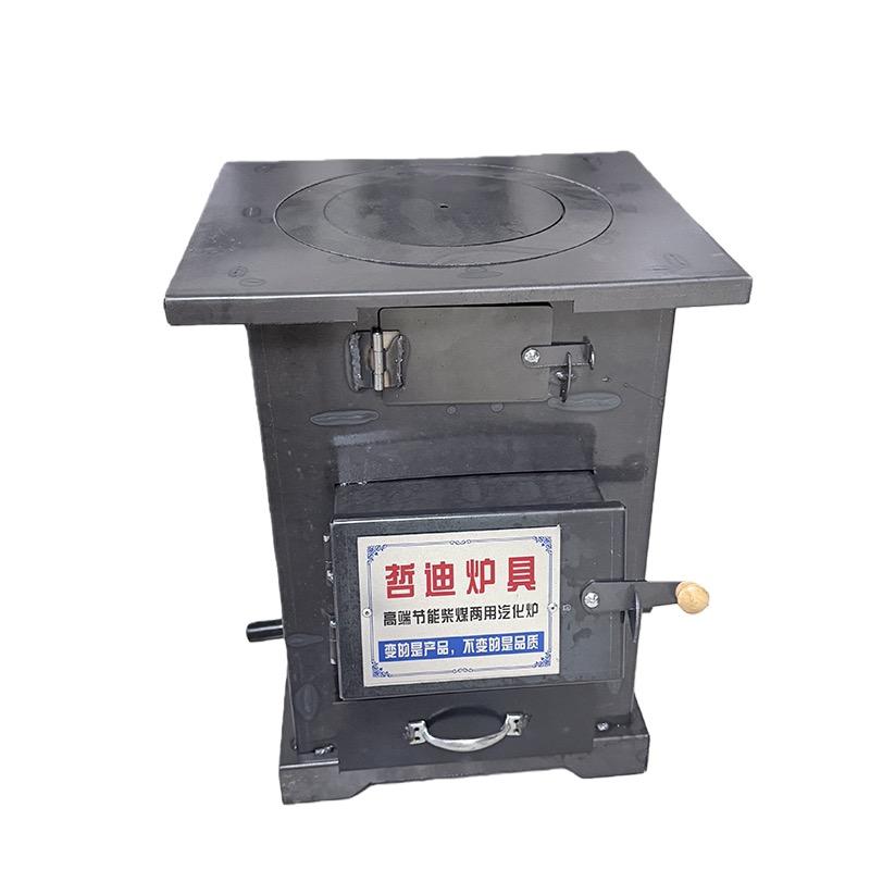 哲迪炉业（炉王）