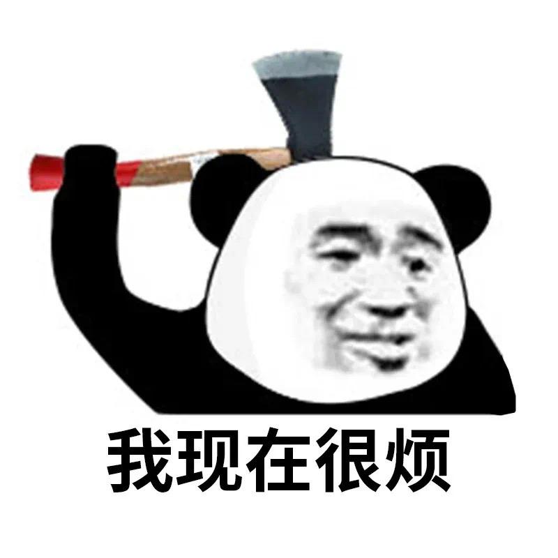 人生