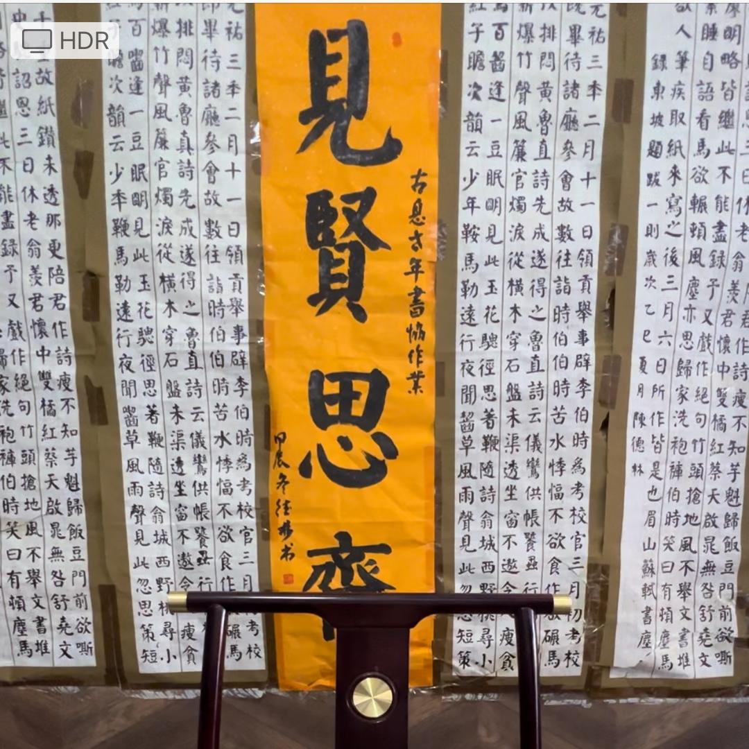真武殿-玄清