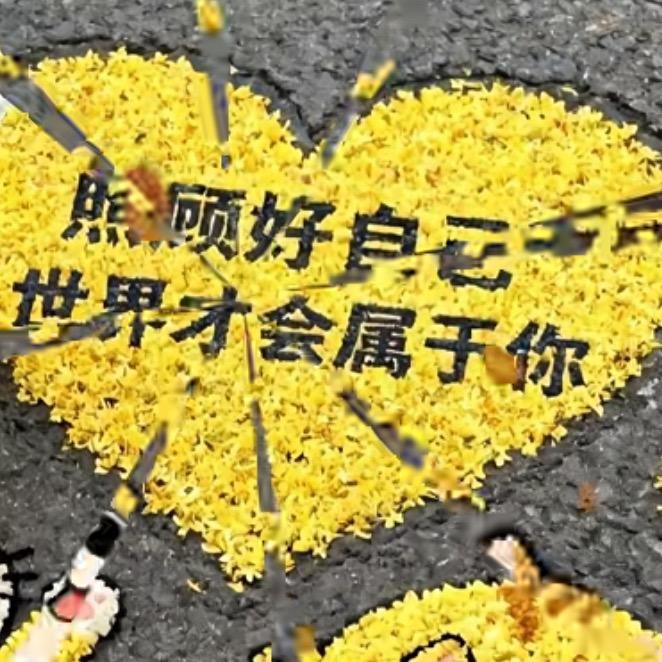 果果