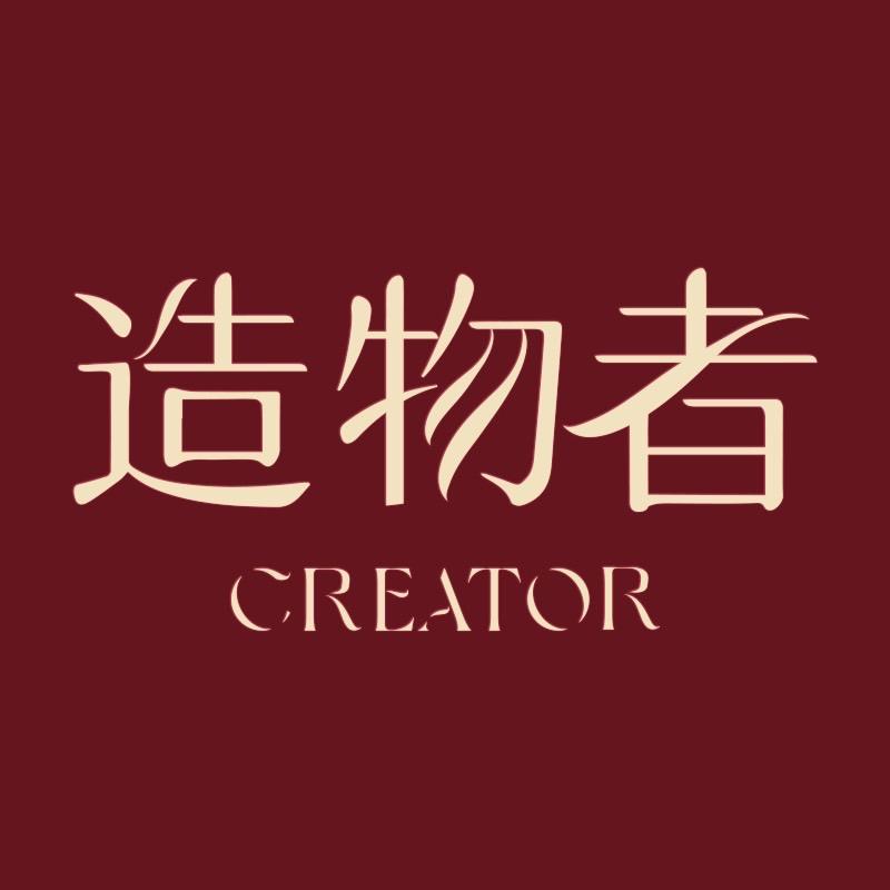 造物者官方旗舰店直播号