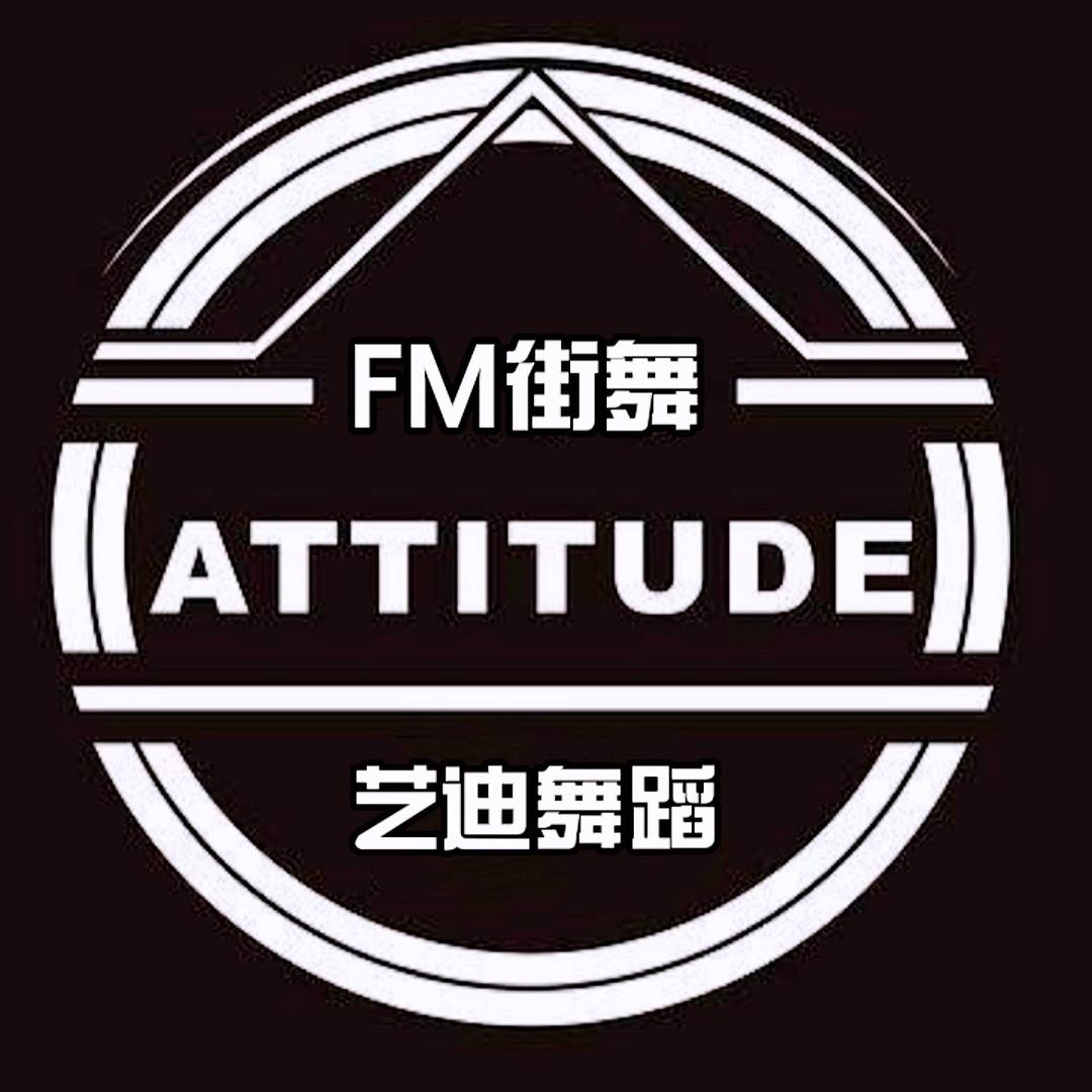 连云港FM艺迪街舞（西小区店）