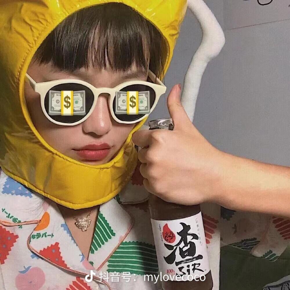 一坨大肉肉🥩