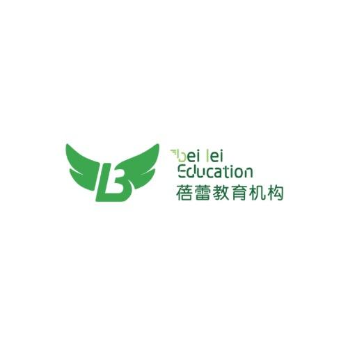 岳阳市蓓蕾幼儿园