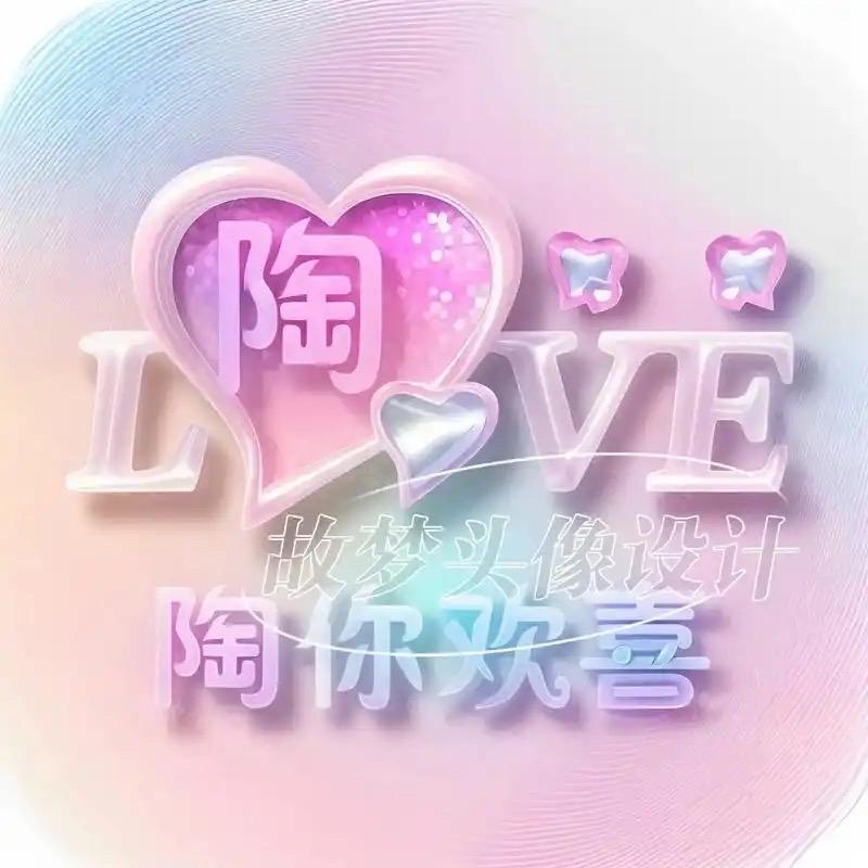 牵你右手