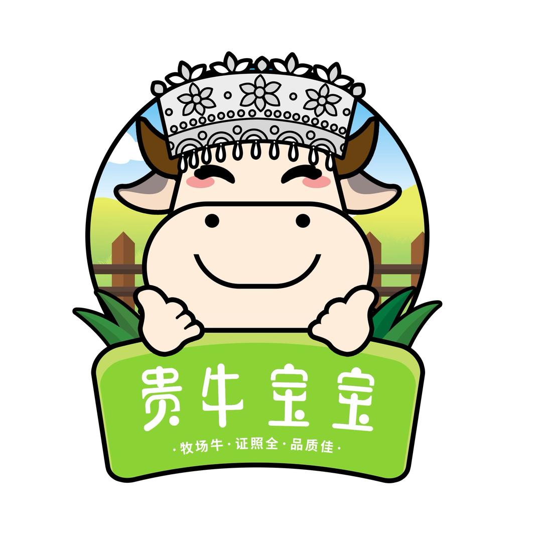 贵牛宝宝贵州黄牛