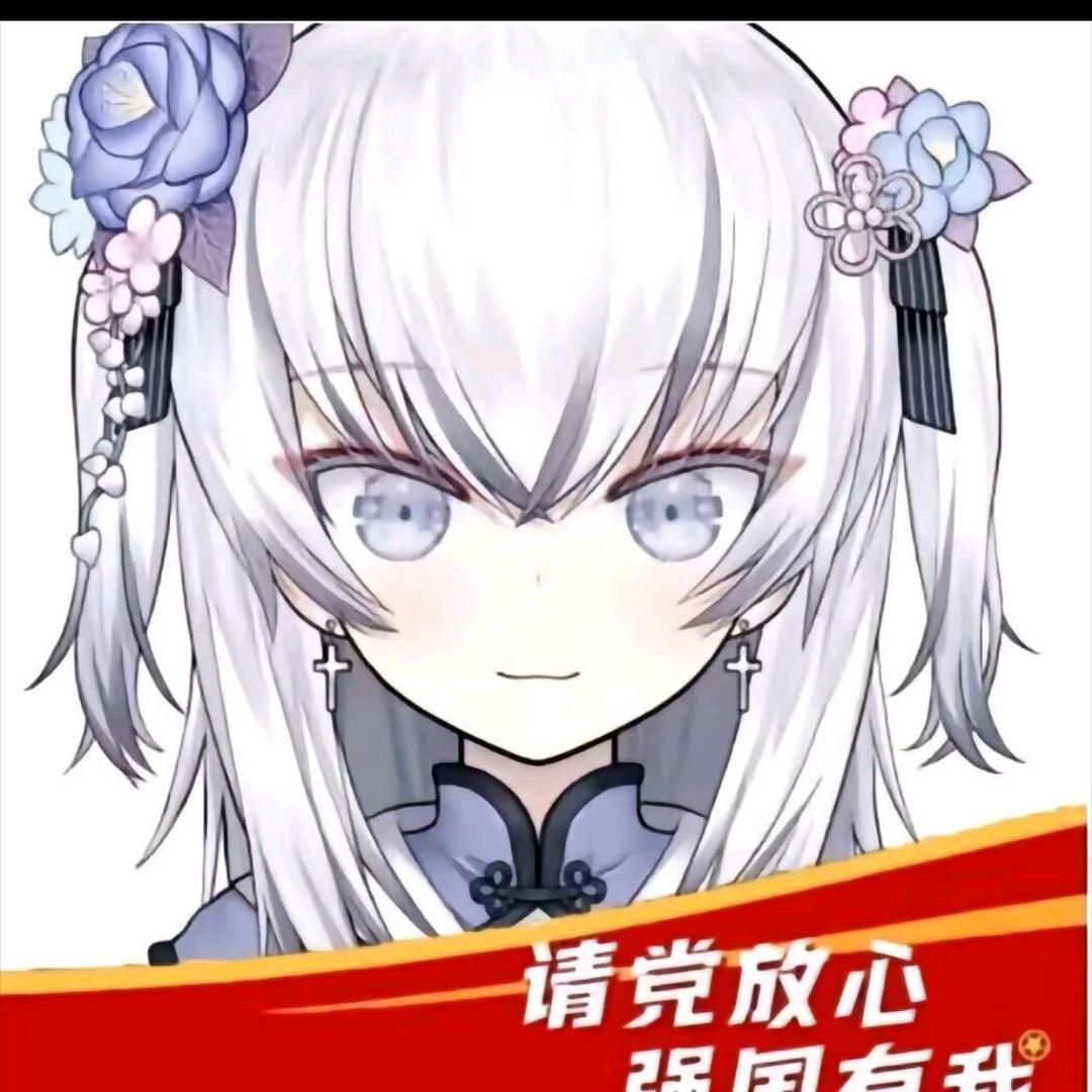 莉莉丝.