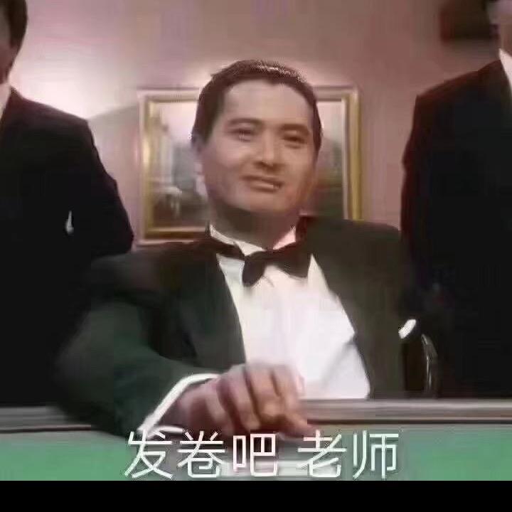 啊？