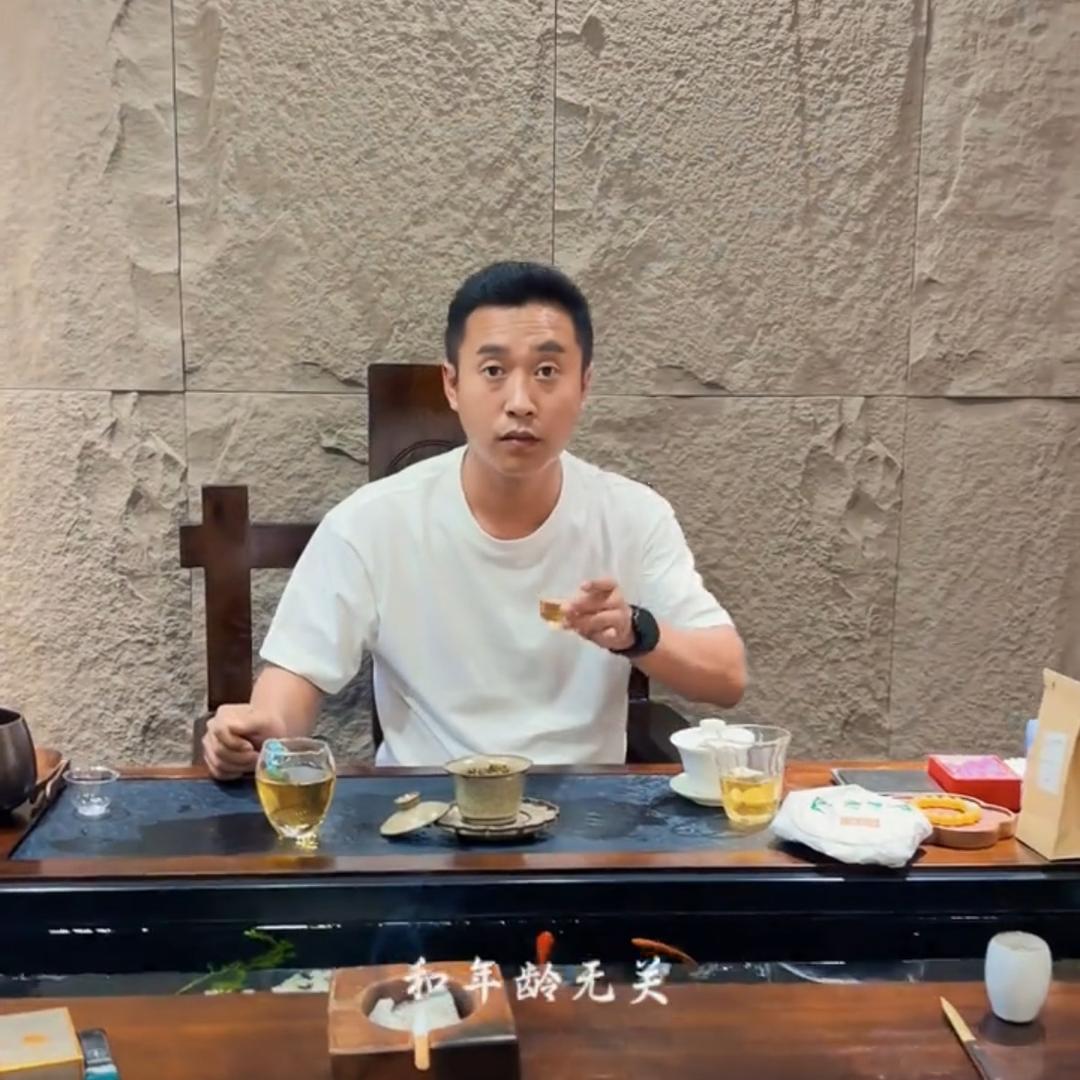 小罗冰岛茶源普