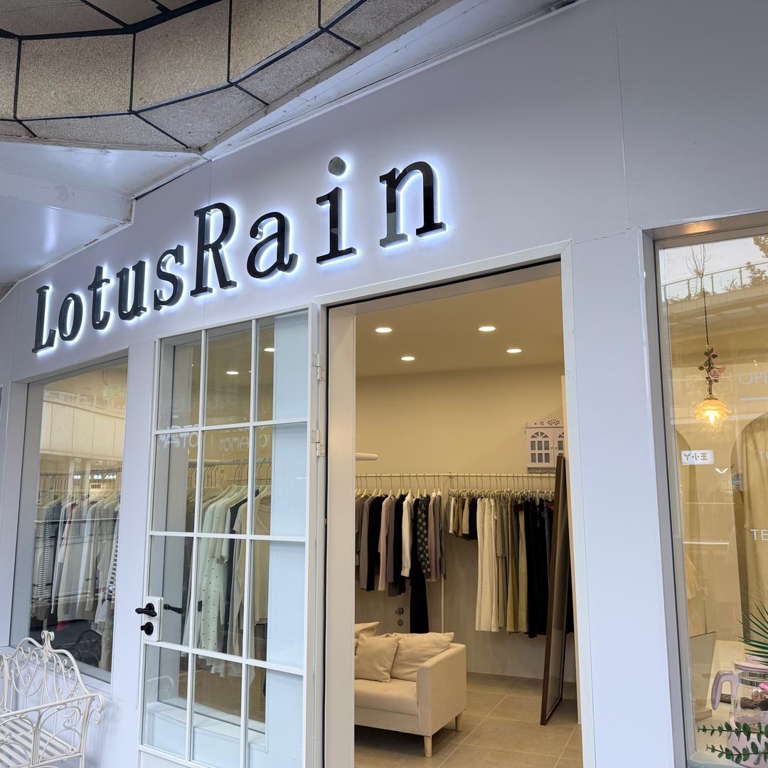 LotusRain