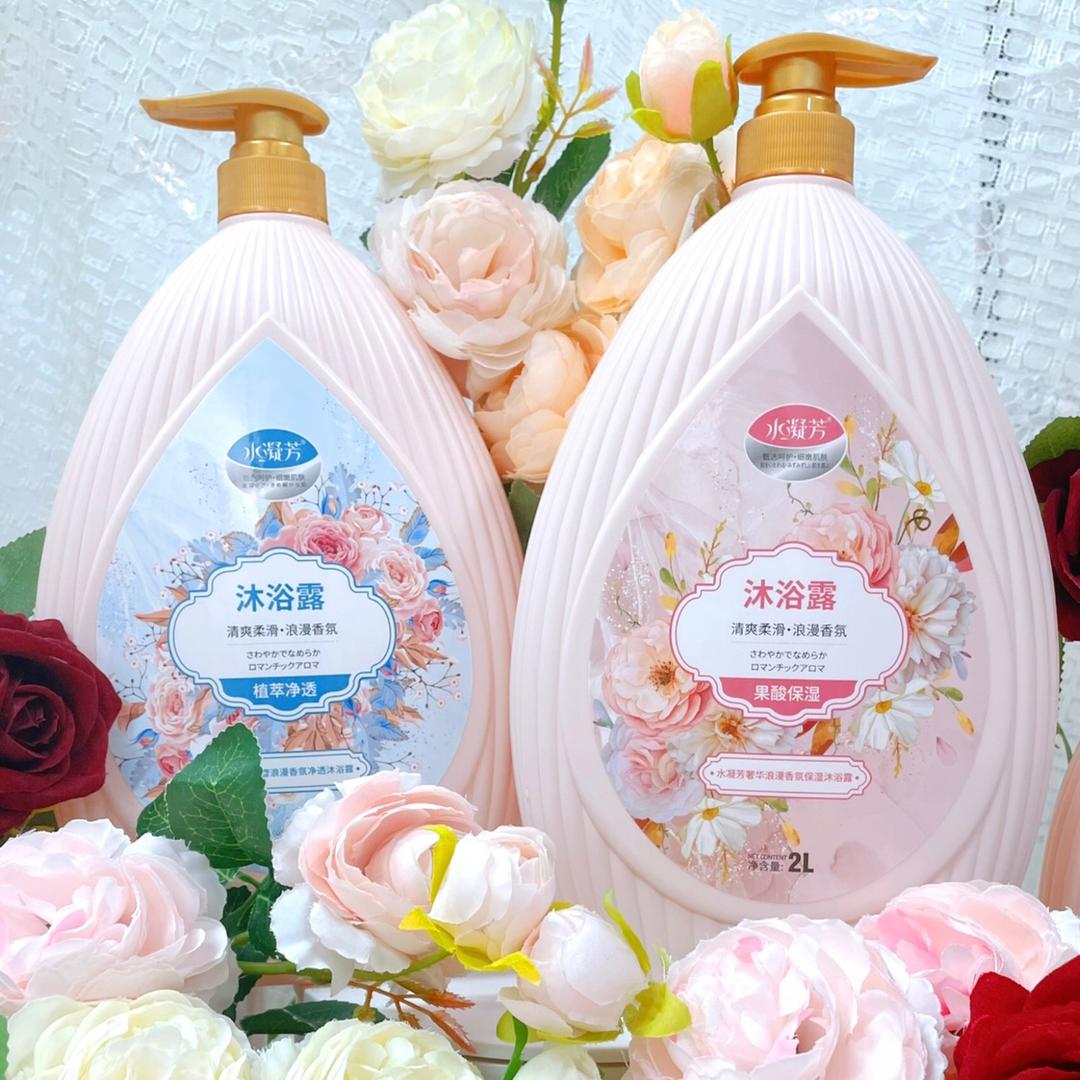 水凝芳个人护理源头工厂店