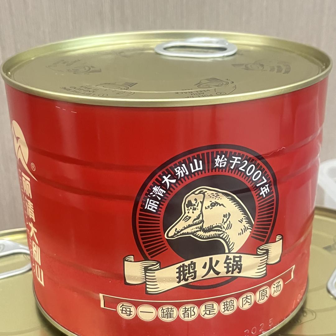 花小鹅