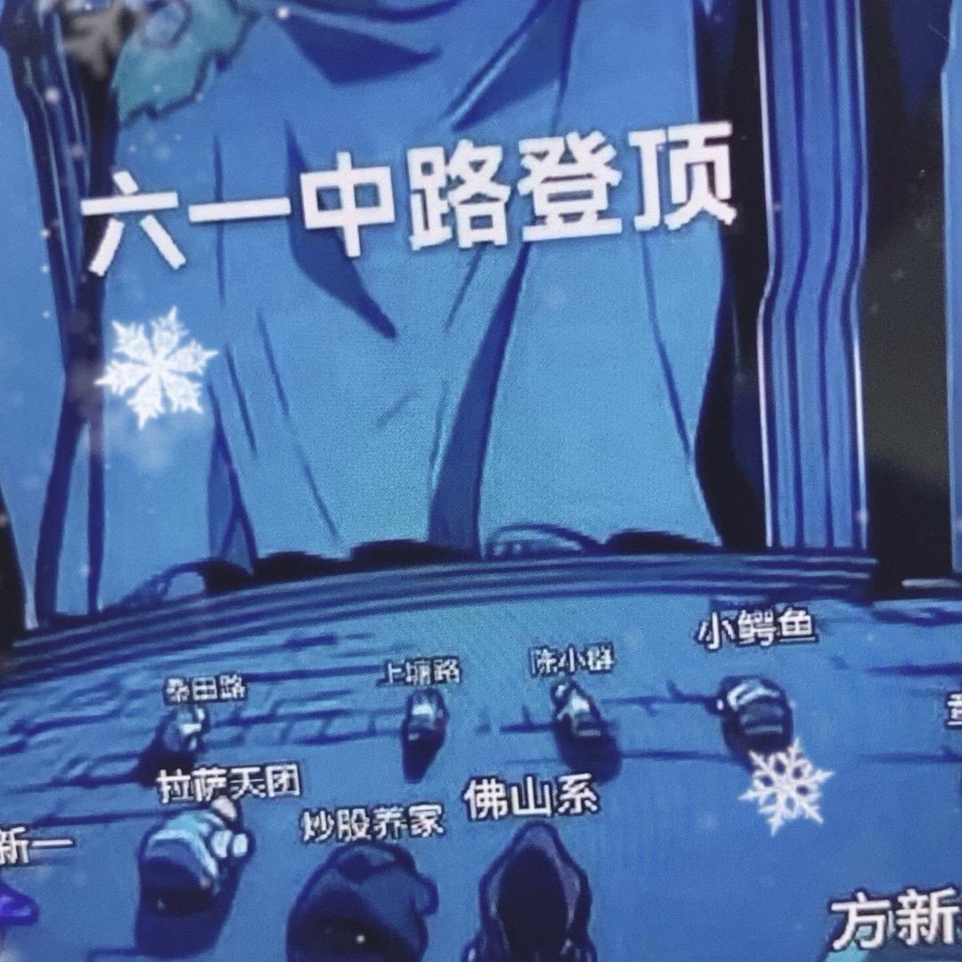 六一中路