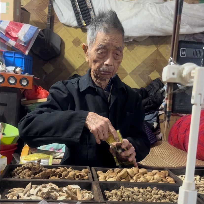 圣草金锁匙