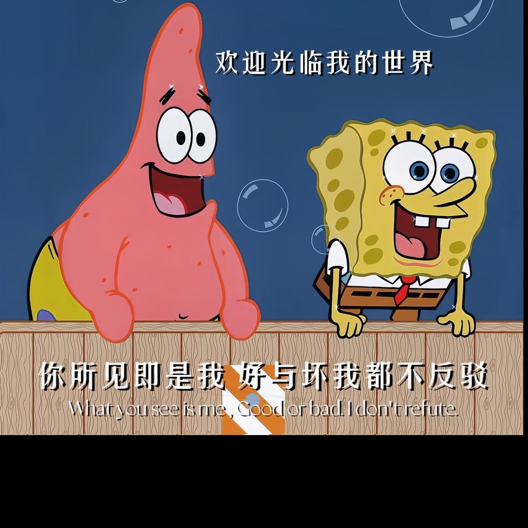 高妹儿