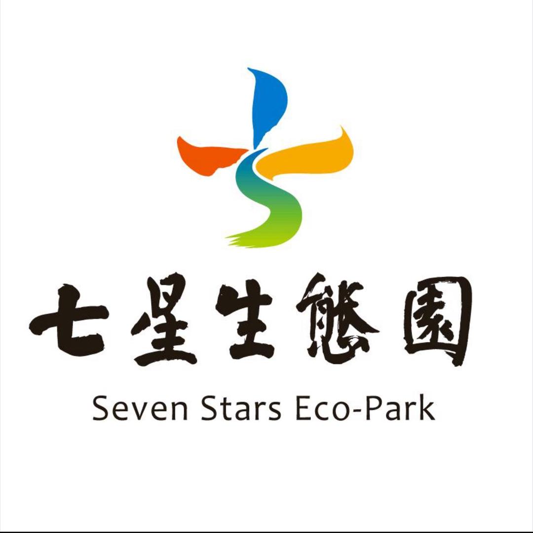 七星有机农场🏠采摘园