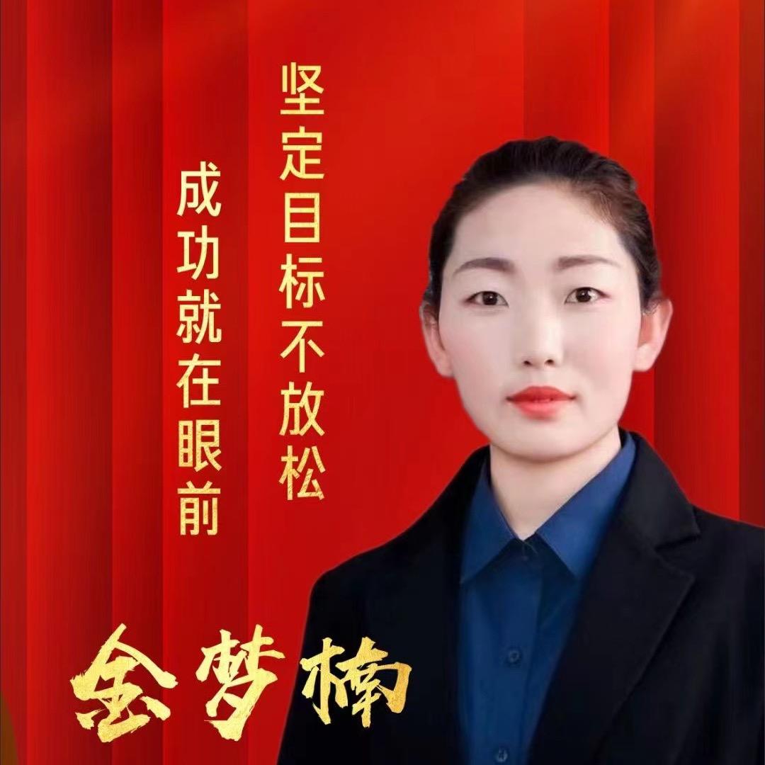 梦楠信息咨询工作室