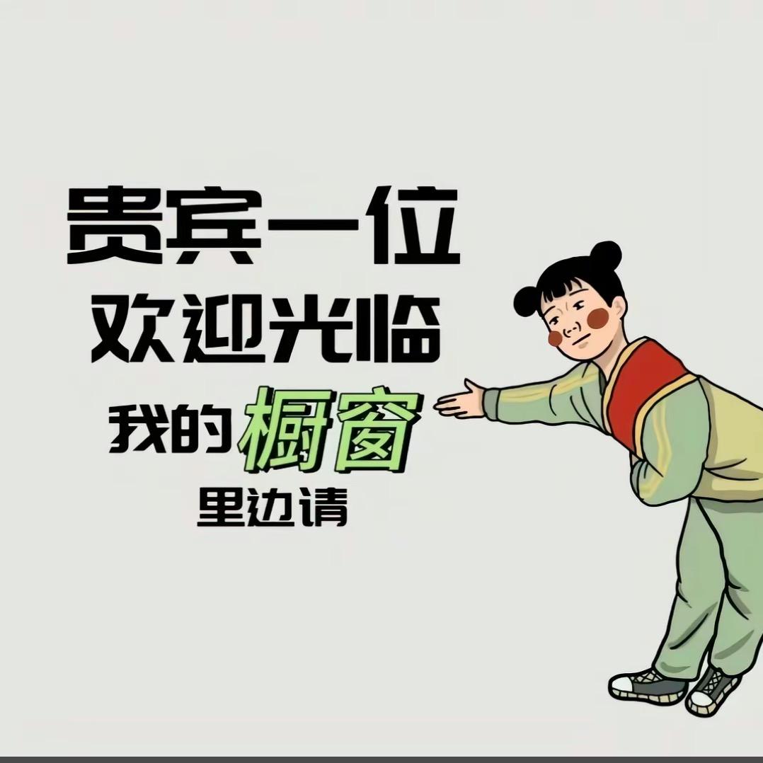 优选商铺