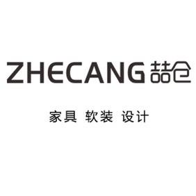 喆佳仓家居（喆仓家具·山东）