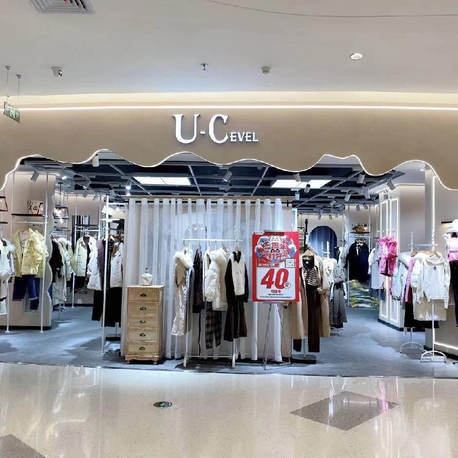 UC1186店