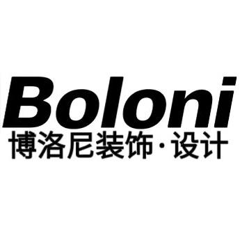 Boloni博洛尼装饰设计