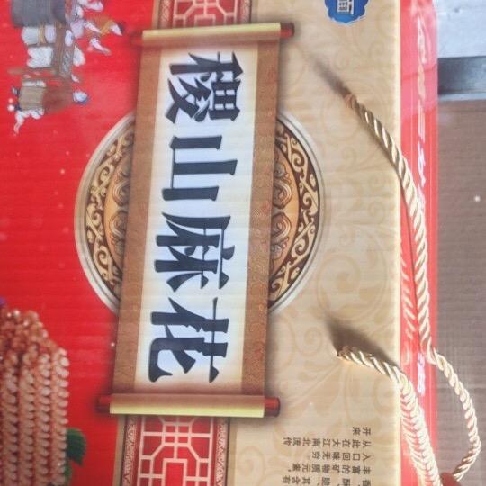 稷山麻花