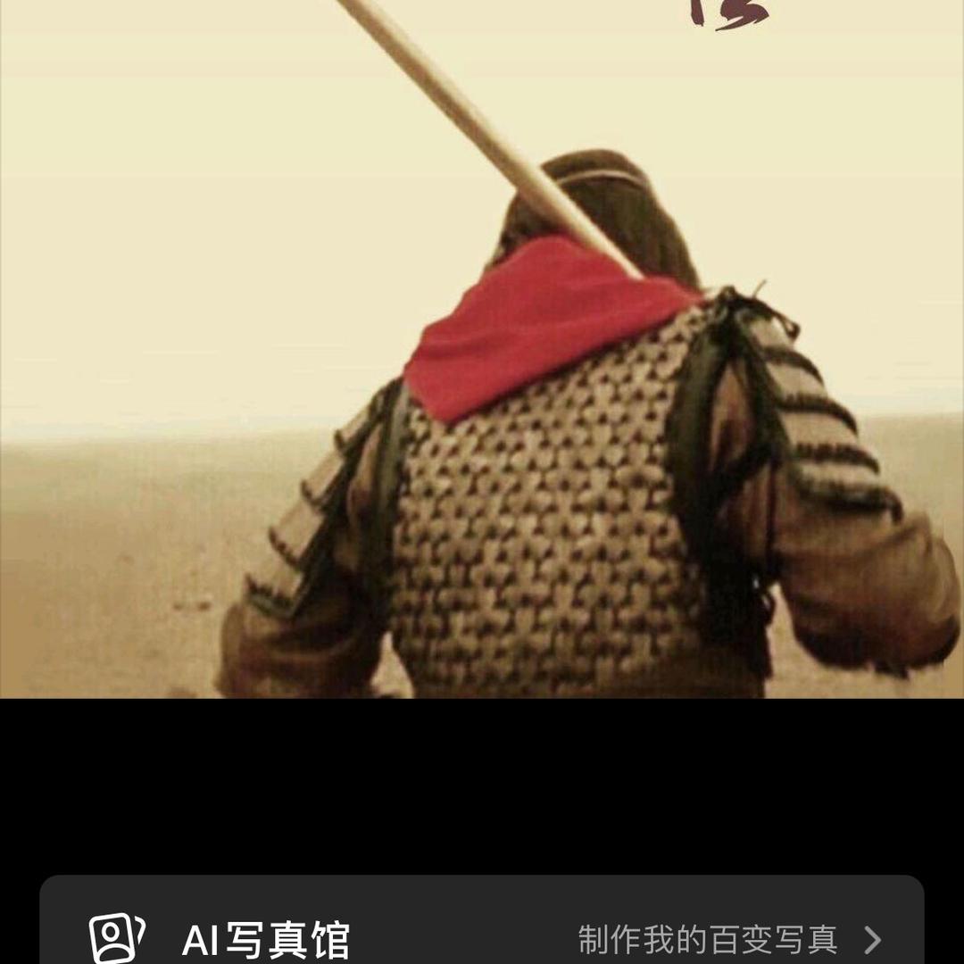 逗货天使头像