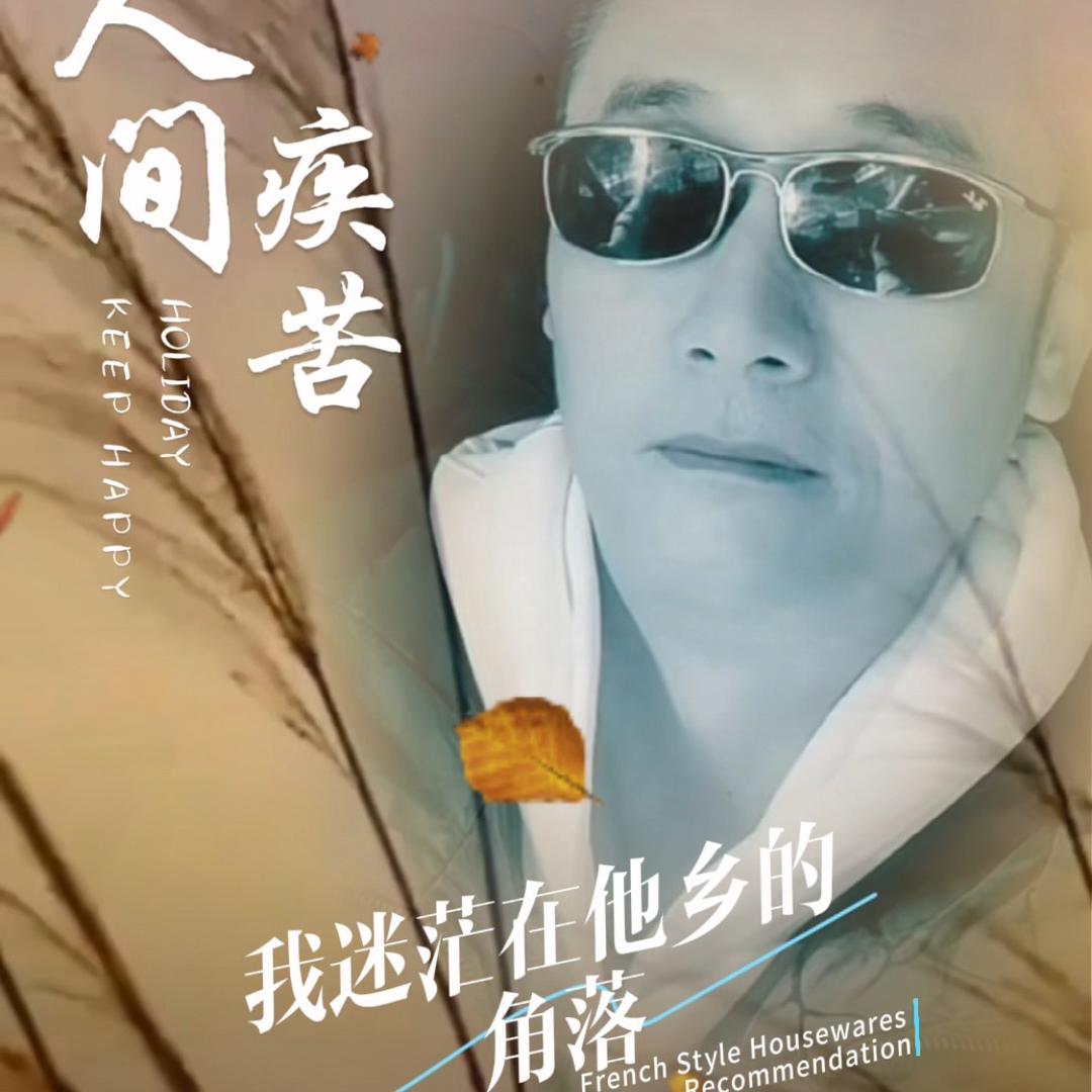 《刀💧哥》