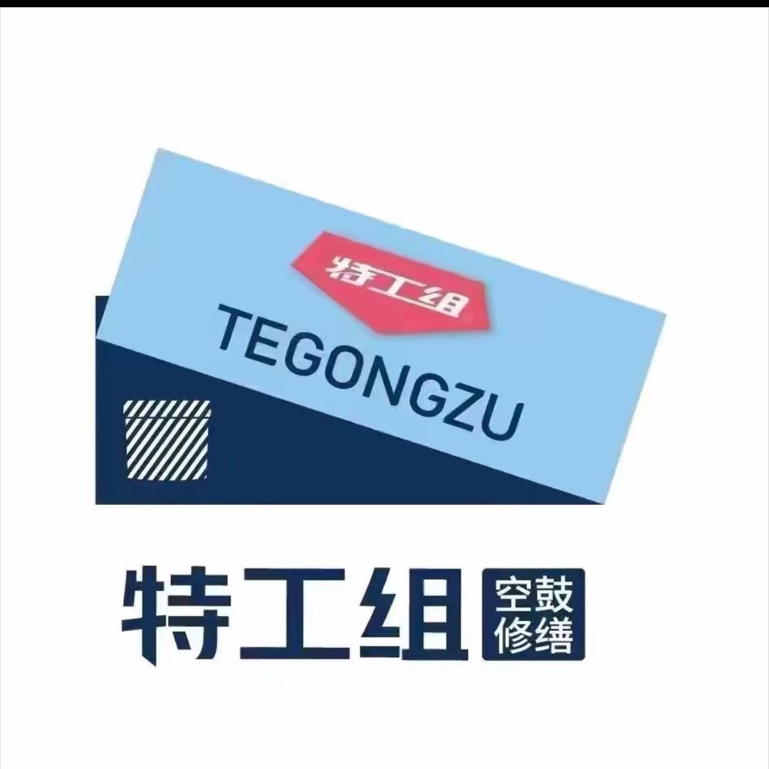 天津特工组瓷砖修复米姐