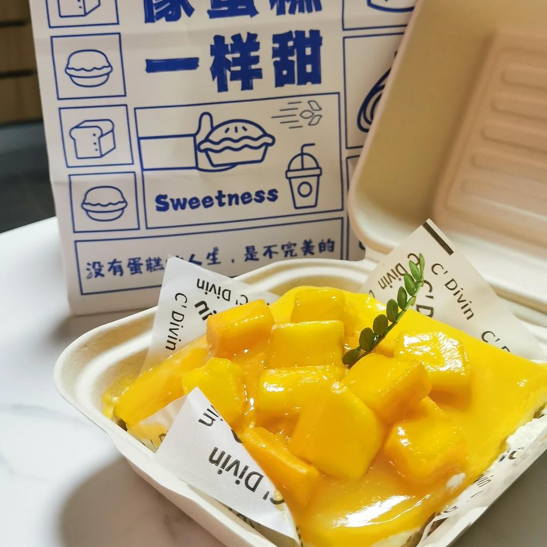青岛小屿甜品