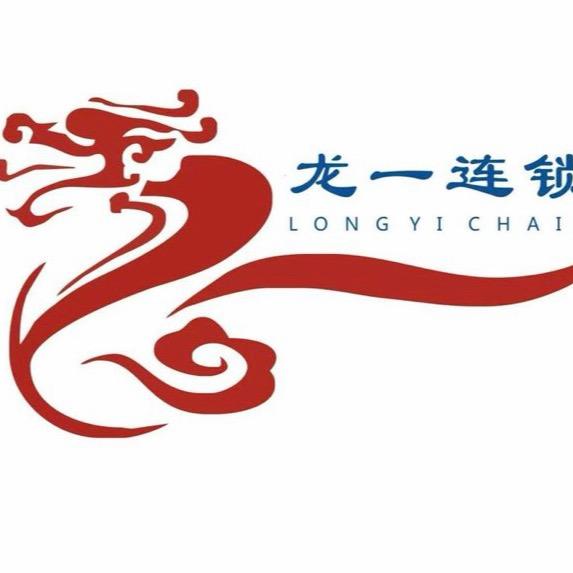 满银沟龙一大药房