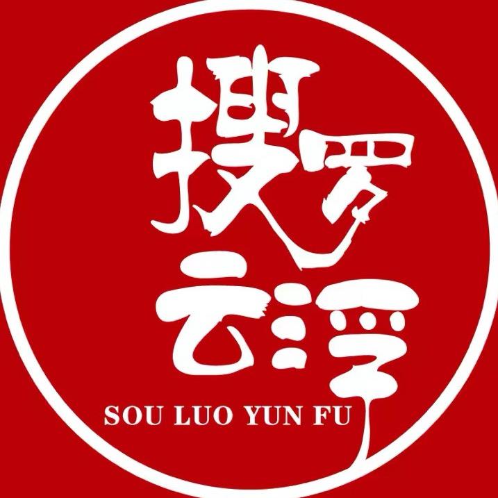 搜罗云浮