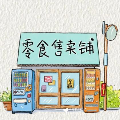 燕子好物优选