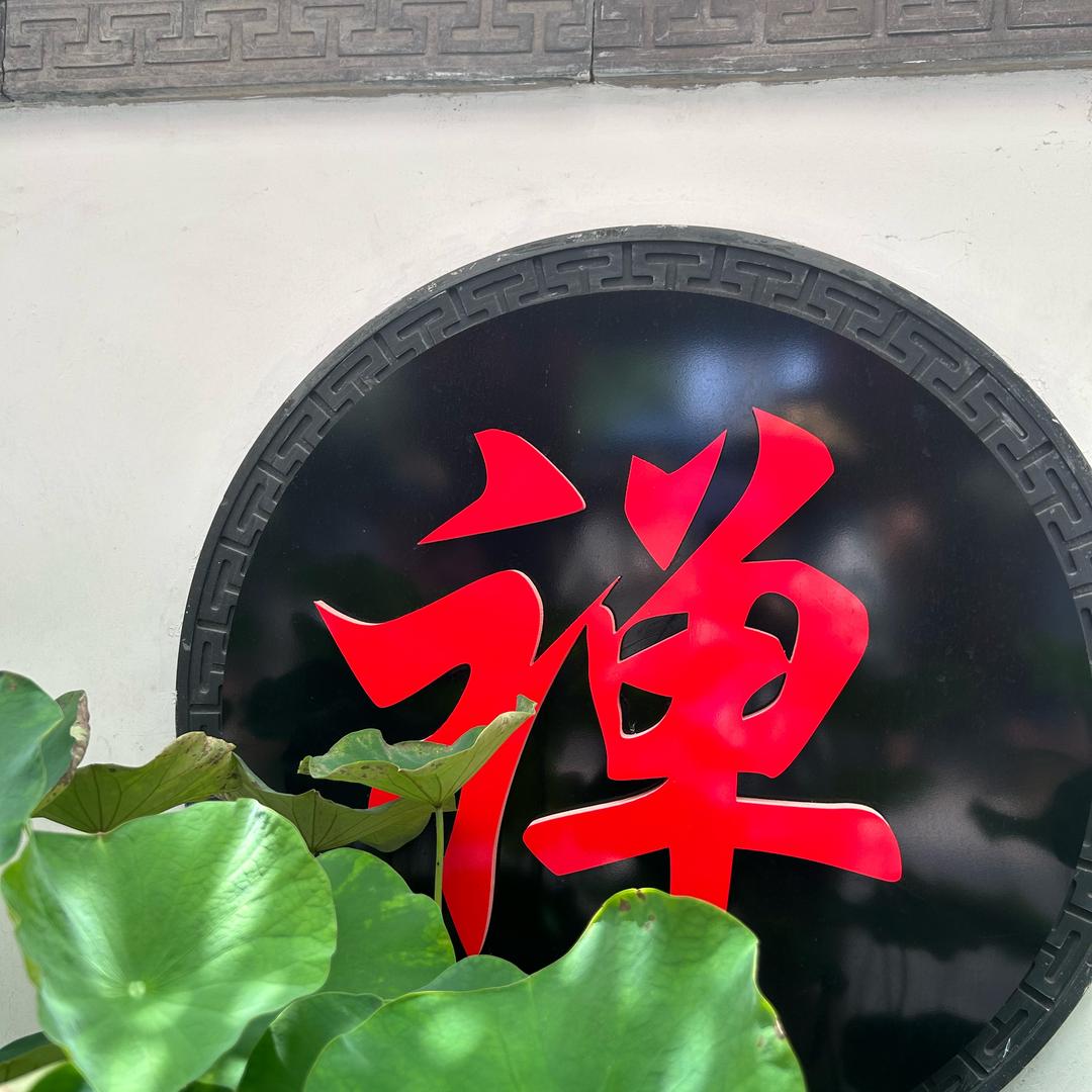 观景茶业上海店